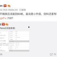 獨家爆料最新消息,最新重磅消息震撼來襲！