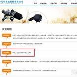 獨家爆料網(wǎng)站,揭秘娛樂圈驚天大秘密！