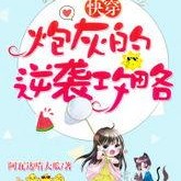 網(wǎng)紅大瓜小說(shuō)免費(fèi)閱讀,免費(fèi)閱讀背后的秘密與誘惑